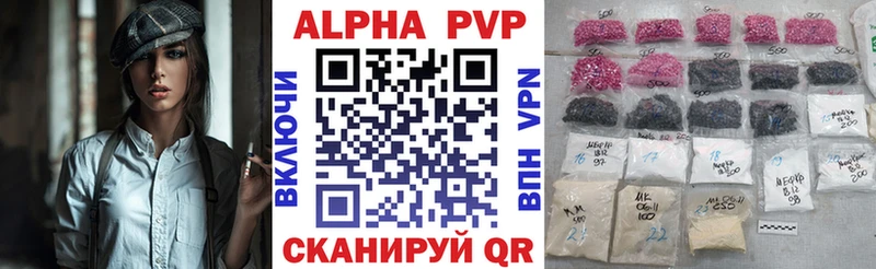 APVP СК КРИС  OMG маркетплейс  Апрелевка 