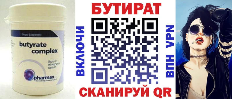 где купить наркоту  Апрелевка  БУТИРАТ GHB 