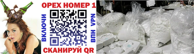 Cocaine Fish Scale  Апрелевка 