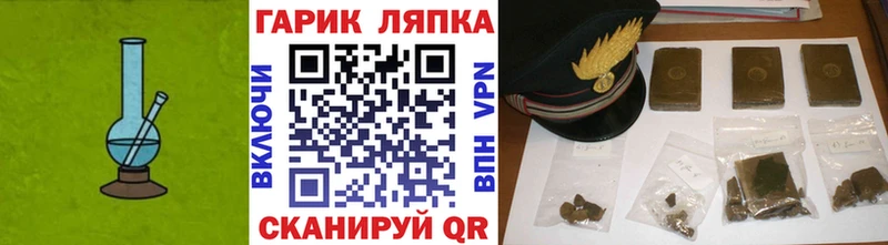 ГАШ хэш  Апрелевка 