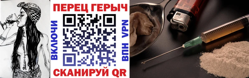 ГЕРОИН Афган Апрелевка