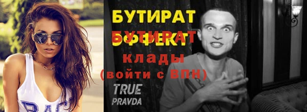 прущие крисы Майский