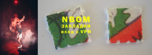 синтетический гашиш Магадан