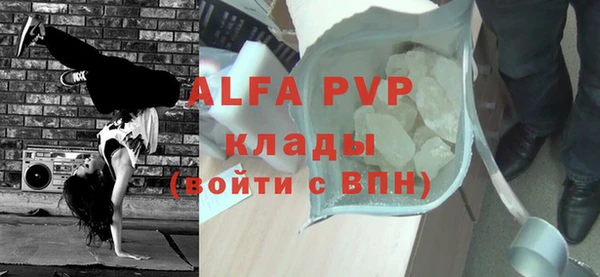 таблы Алексин