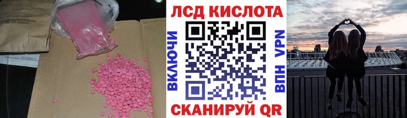 кракен ТОР  Апрелевка  ЛСД экстази кислота 