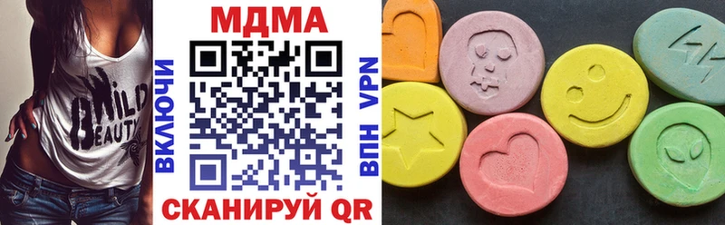 MDMA кристаллы цена Апрелевка