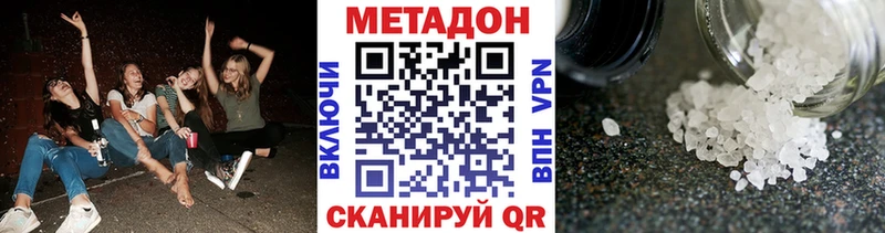 darknet формула  Апрелевка  Метадон белоснежный  что такое наркотик 