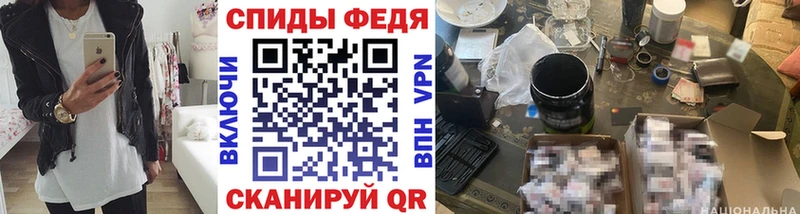 ОМГ ОМГ вход  Апрелевка  Метамфетамин Methamphetamine 