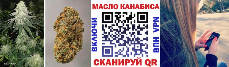 ТГК Wax  Апрелевка 