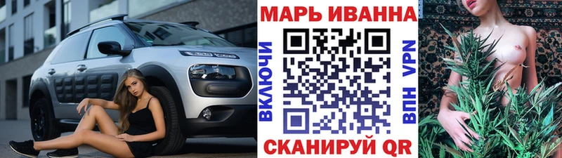 купить наркотик  Апрелевка  Конопля план 